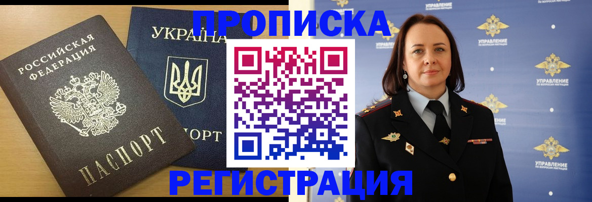 форма 3 в Тынде